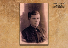 Рычков Александр Иосифович 1915 года рождения